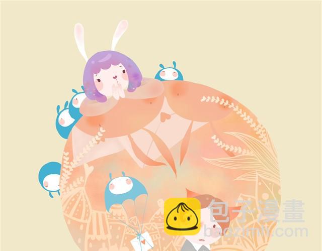 《发光体》信 第2页