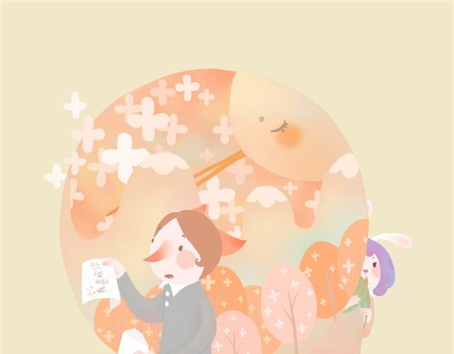 《发光体》信 第4页