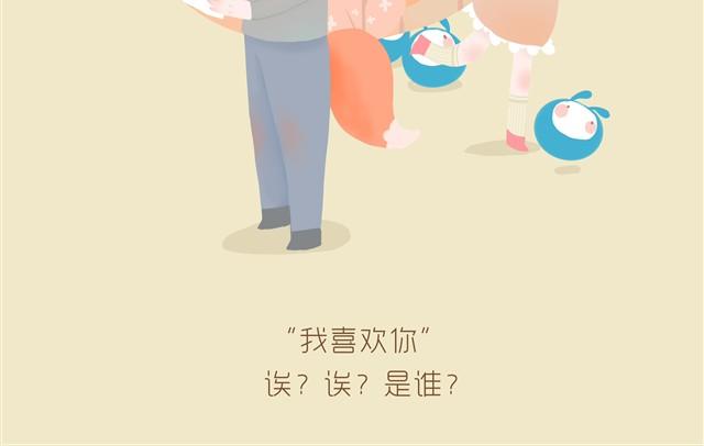 《发光体》信 第5页