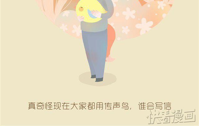 《发光体》信 第7页
