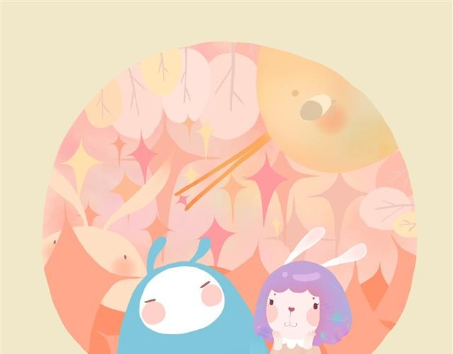 《发光体》信 第8页