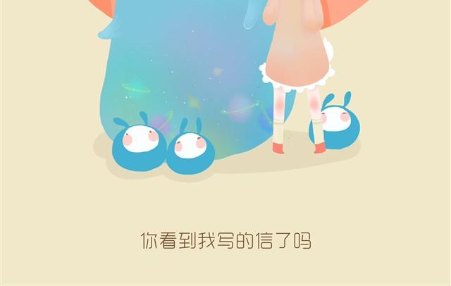 《发光体》信 第9页