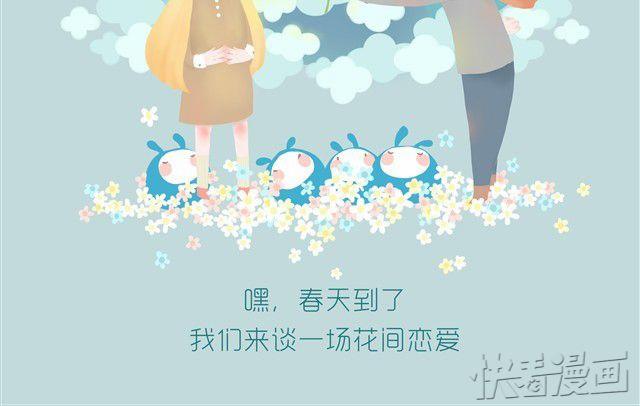 《发光体》知更鸟 第13页