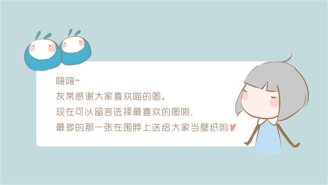 《发光体》知更鸟 第14页