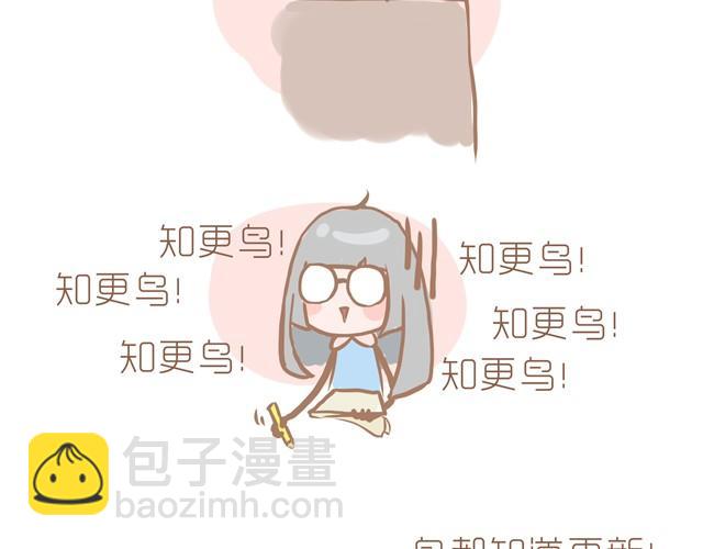 《发光体》知更鸟 第17页