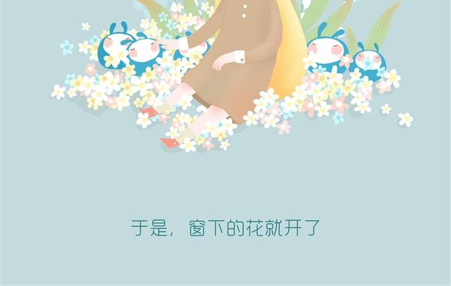 《发光体》知更鸟 第5页
