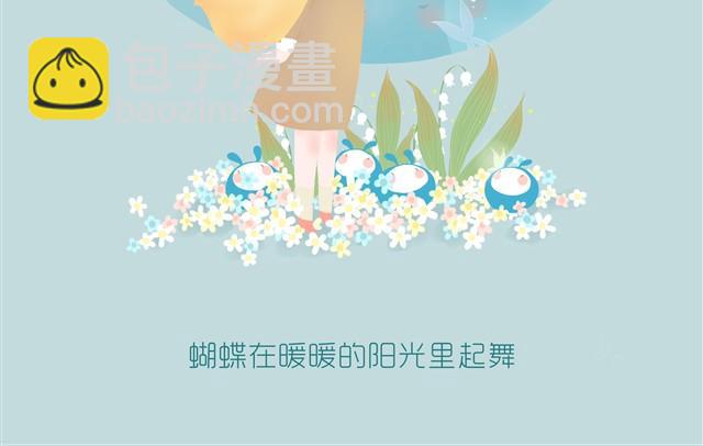 《发光体》知更鸟 第9页