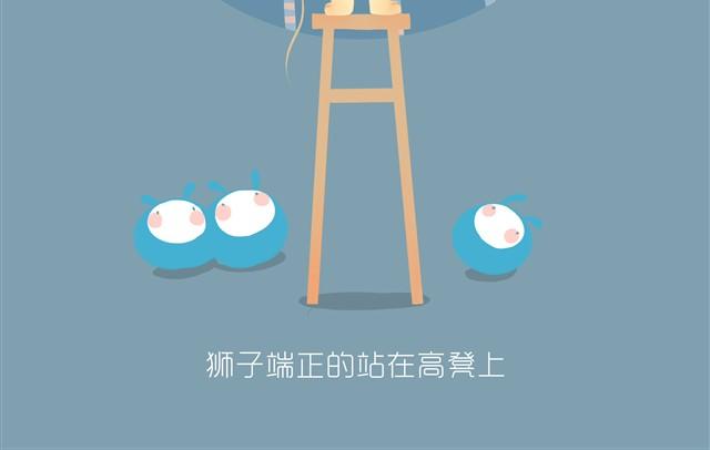 《发光体》马戏团 第5页