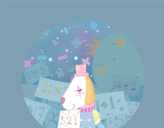 《发光体》马戏团 第6页