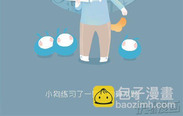 《发光体》马戏团 第7页