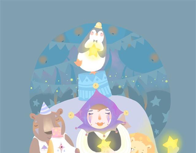 《发光体》马戏团 第8页