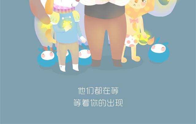 《发光体》马戏团 第9页