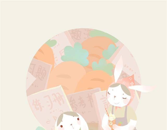 《发光体》胖胖的爱#1 兔圆篇 第4页