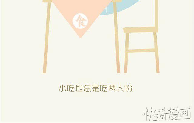 《发光体》熊胖 第15页