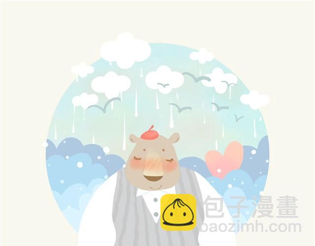《发光体》熊胖 第18页