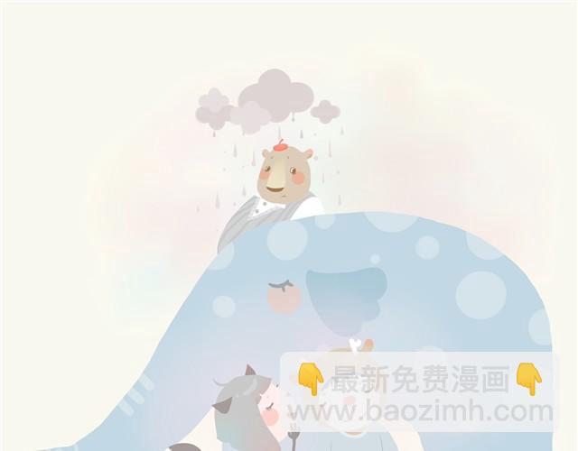 《发光体》胖胖的爱#2 胖熊篇 第4页