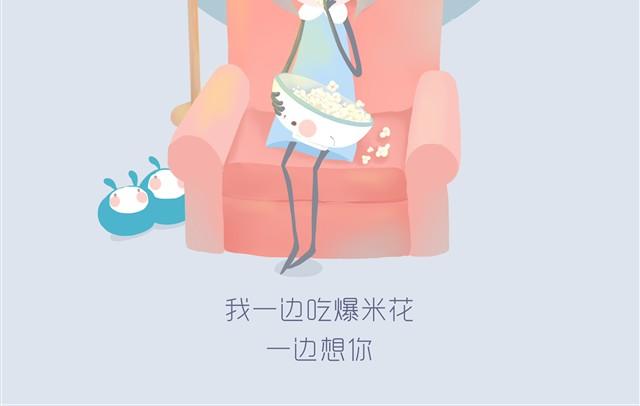 《发光体》眼泪 第11页