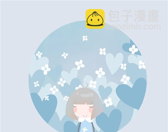 《发光体》眼泪 第14页