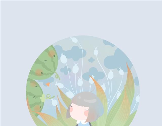 《发光体》眼泪 第2页