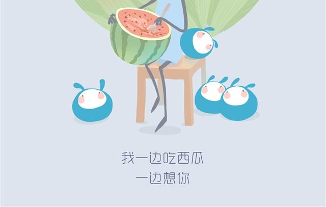 《发光体》眼泪 第3页
