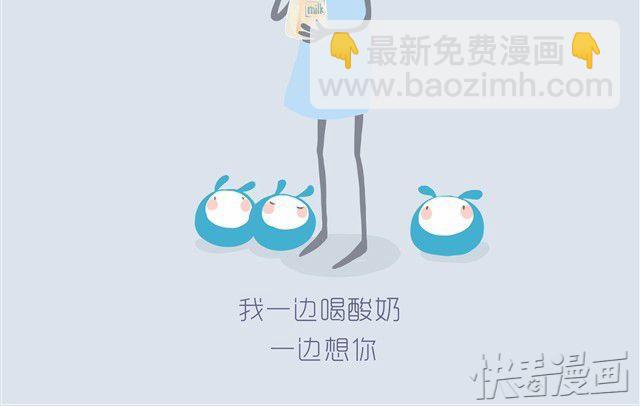 《发光体》眼泪 第7页