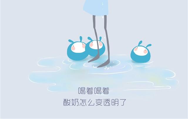 《发光体》眼泪 第9页