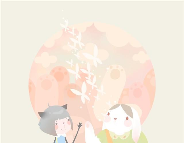 《发光体》胖胖的爱#3 兔圆篇 第1页