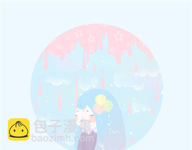 《发光体》好吃的童话#1 土司冰淇淋 第16页