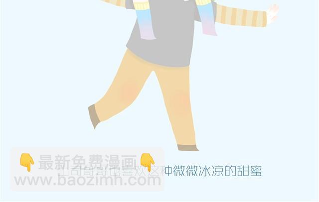 《发光体》好吃的童话#1 土司冰淇淋 第5页