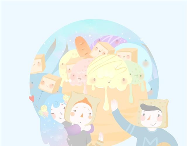 《发光体》好吃的童话#1 土司冰淇淋 第8页