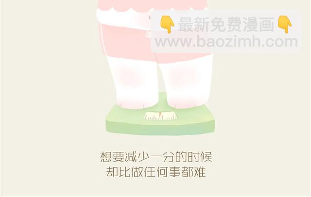 《发光体》胖胖的爱#终 心中要充满爱 第11页