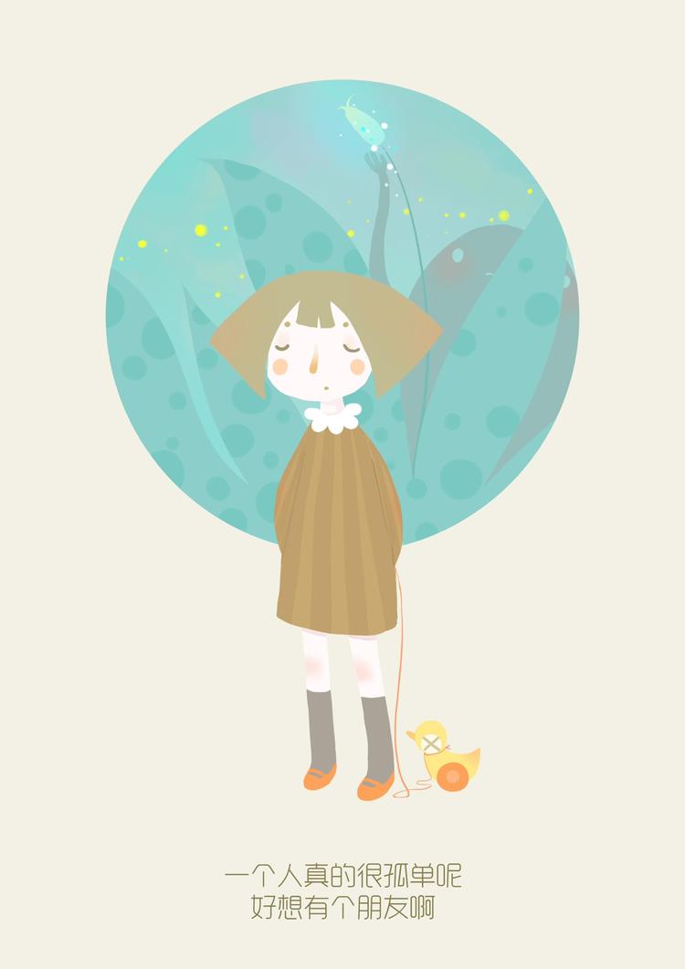 《发光体》好吃的童话#4 猫山王榴莲 第3页