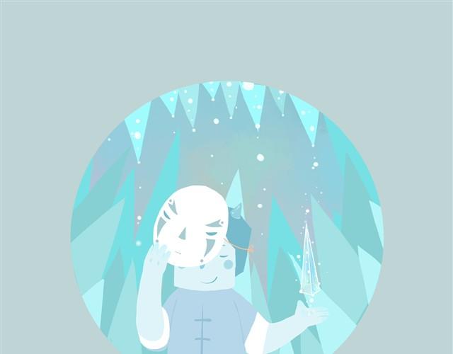 《发光体》好吃的童话#3 芒果花生绵绵冰 第12页
