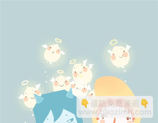 《发光体》好吃的童话#3 芒果花生绵绵冰 第18页