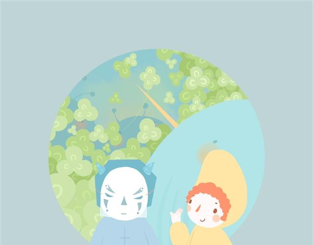 《发光体》好吃的童话#3 芒果花生绵绵冰 第2页