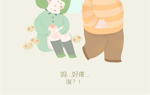 《发光体》好吃的童话#5 好好土豆君 第5页
