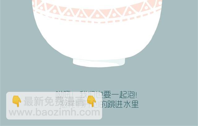 《发光体》好吃的童话#6 宵夜泡面 第11页