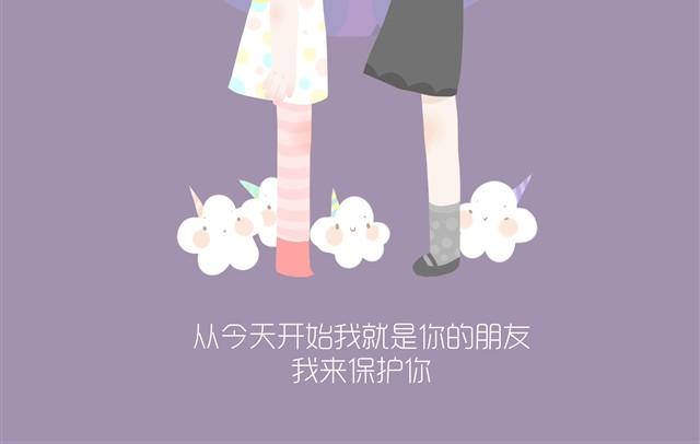 《发光体》好吃的童话#8 棉花糖被欺负了 第11页