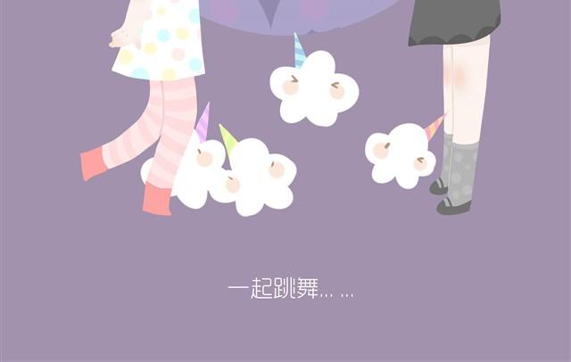 《发光体》好吃的童话#8 棉花糖被欺负了 第15页