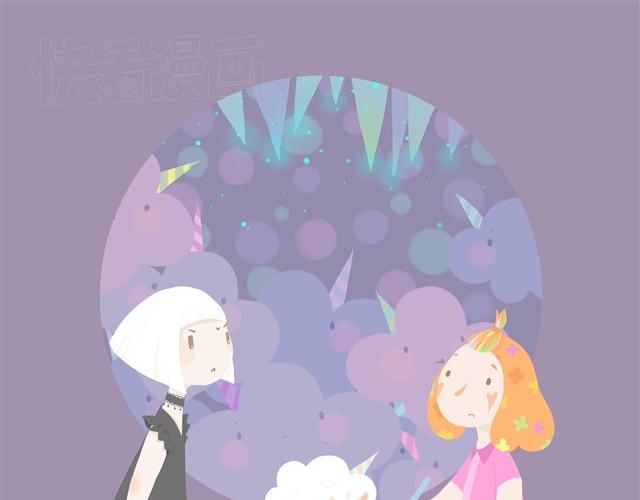 《发光体》好吃的童话#8 棉花糖被欺负了 第6页