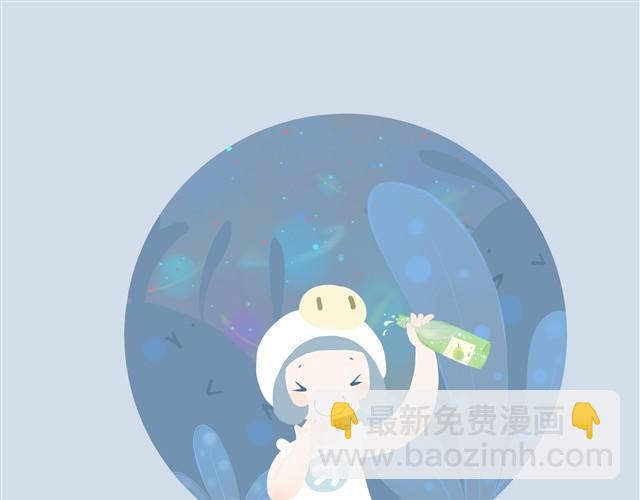 《发光体》好吃的童话#9 好吃的草莓大福 第6页