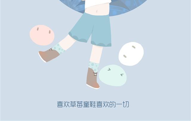 《发光体》好吃的童话#9 好吃的草莓大福 第7页