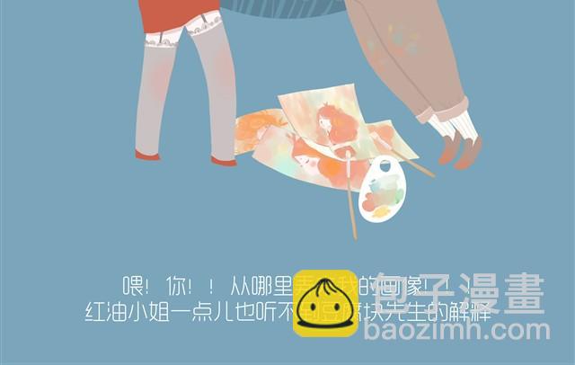 《发光体》好吃的童话#7 红油小姐被强吻啦 第15页