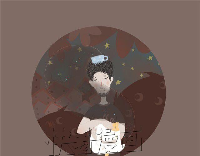 《发光体》好吃的童话#10 苦涩与甜蜜（上） 第10页