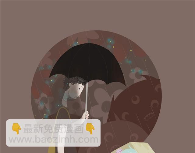 《发光体》好吃的童话#10 苦涩与甜蜜（上） 第14页