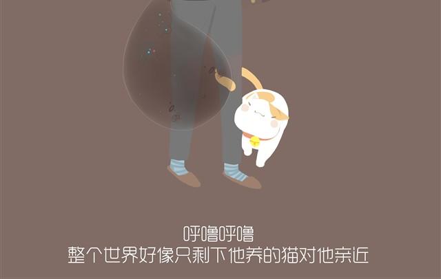 《发光体》好吃的童话#10 苦涩与甜蜜（上） 第7页