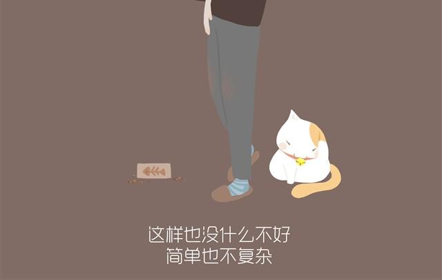 《发光体》好吃的童话#10 苦涩与甜蜜（上） 第9页