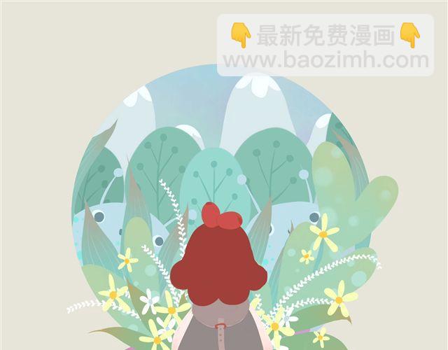《发光体》好吃的童话#11 红豆的旅伴（下） 第4页