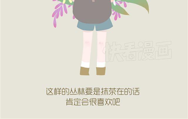 《发光体》好吃的童话#11 红豆的旅伴（下） 第5页