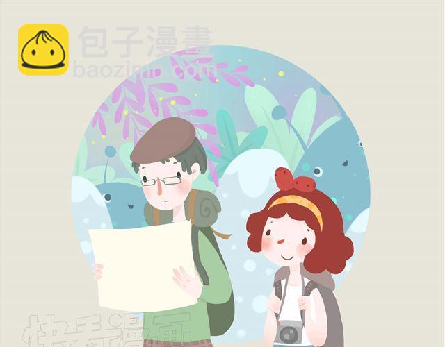 《发光体》好吃的童话#11 红豆的旅伴（上） 第10页